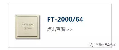 外媒最看好這五家大陸半導體公司 半導體行業(yè)觀察