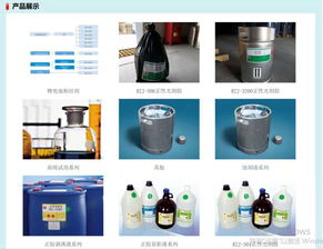 蘇州瑞紅 國內微電子化學品行業(yè)專業(yè)制造企業(yè)